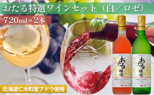 北海道 ジュース ワインの人気商品 通販 価格比較 価格 Com 北海道 ジュース ワインの人気商品 通販 価格比較 価格 Com