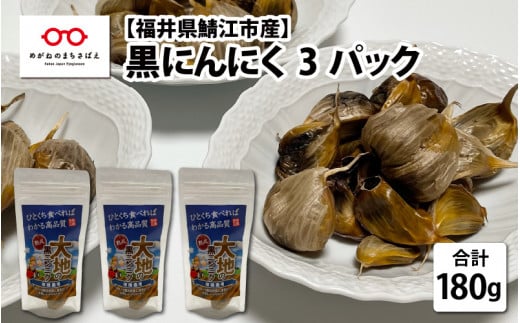 y䌧I]sz䌧I]sY ɂɂ 60g × 3pbNiv 180gj [A-10202]