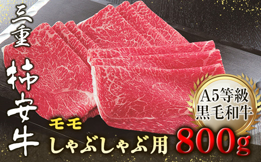 牛肉 柿安の人気商品・通販・価格比較 - 価格.com