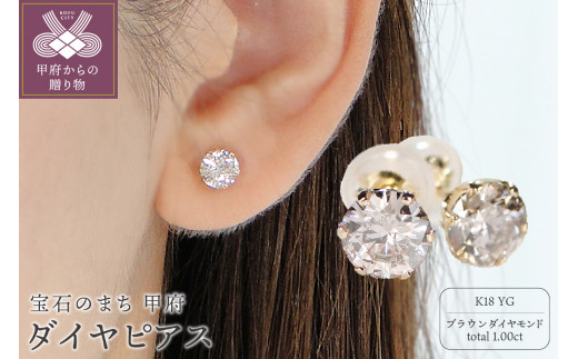 【新品】ダイヤモンド　一粒ピアス　トータル0.5ct　K18 YG18金