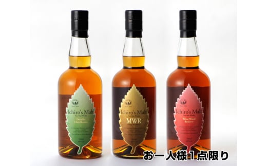 食品/飲料/酒新品イチローズモルトIchiro's Malt 4本セット - ウイスキー