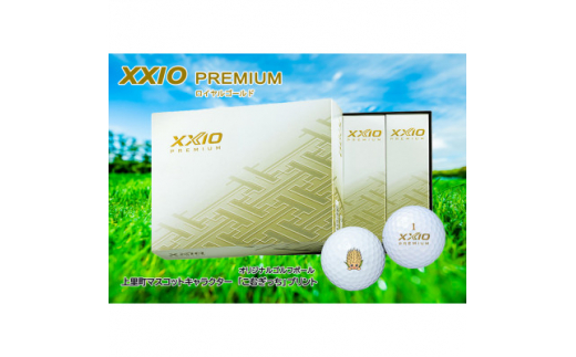 ゼクシオ プレミアム ロイヤルゴールド 1ダース ＜XXIO PREMIUM ...