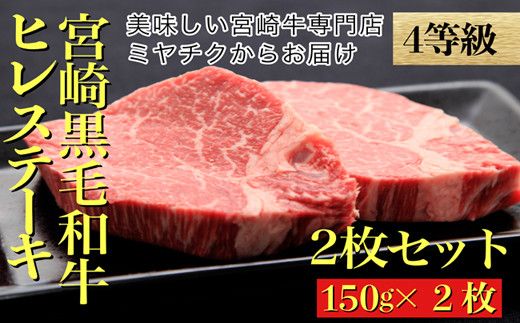 通販廉価卸専門店からご自宅へ　長崎県産黒毛和牛フィレ 肉