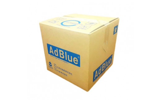 LL01 高品位尿素水 AdBlue 20リットル - 北海道由仁町｜ふるさと