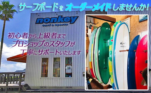 出品 LINK サーフボード ショートボード リンク www.m