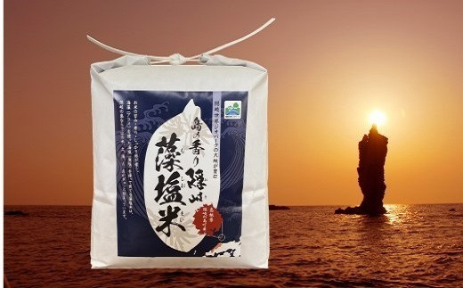 29 島の香り 隠岐藻塩米「きぬむすめ」 3kg - 島根県｜ふるさと