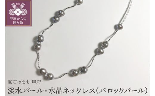 N212【エレガント】ネックレス　全2色　ダイヤ　花　最高品質　上品　シルバー