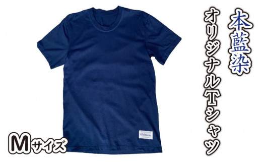 藍染 本藍染 オリジナル Tシャツ Mサイズ Khimaira キマイラ シャツ