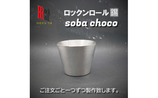 yszRRRO SOBA@@(͂X^WI)@y1279327z