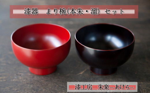 大朱椀 佐藤阡朗 造 漆工房 創元舎 高級漆器 希少品 漆器 木製 紙箱-