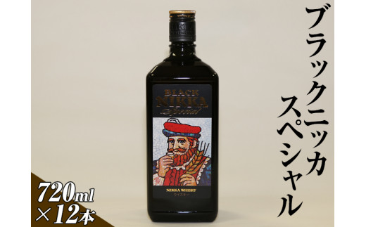 ブラックニッカスペシャル 720ml×12本（1ケース） | ウイスキー 国産