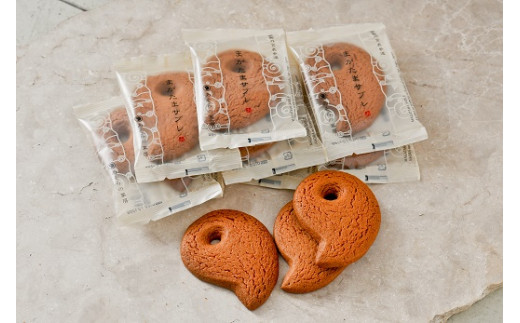 995 〈伊勢のくに 匠の一座〉あそらの菓房 まがたまサブレ（24枚入り