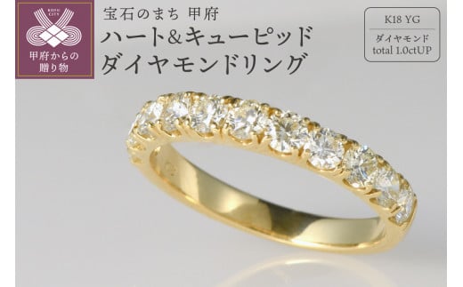 K18YG ハート ダイヤモンド リング 0.27CT