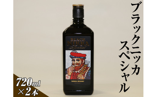 ブラックニッカスペシャル 720ml×2本 | ウイスキー 国産◇ - 栃木県