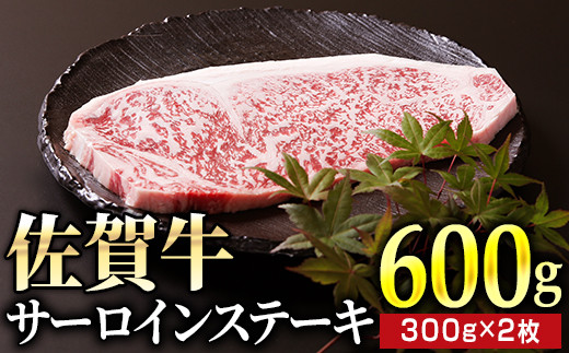 一食する価値あり!!旨い!!!佐賀牛ローストビーフNK2004 - 佐賀県大町町