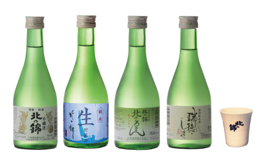 日本酒お好きなら栗山の味飲み比べセットオリジナル酒器