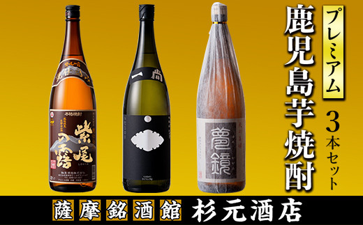 焼酎入浴剤に！都乃泉 1本 零れ
