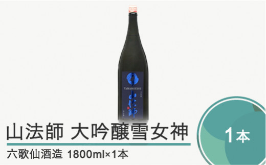 yR`Γcz{ n  Z̐ R@t Ꮧ_ 1,800ml ik-osyhx1800