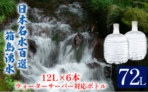 yQnȒz[5819-0231]Qn̖ N GAL  12L×6{ EH[^[T[o[ Ή{g(2{×3)  hN   ~lEH[^[  VR