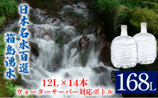 yQnȒz[5819-0235]Qn̖ N GAL  12L×14{ EH[^[T[o[ Ή{g(2{×7)  hN   ~lEH[^[  VR