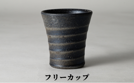 【石川県珠洲市】[��5984-0172]フリーカップ