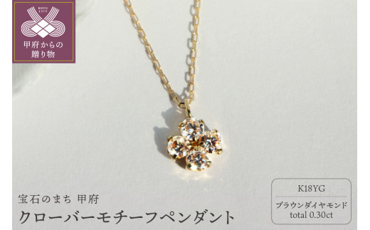 少量生産K18 18金 ダイヤ0.23ct 0.06ct 40cm 6.3g ゴールド デザインネックレス イエローゴールド