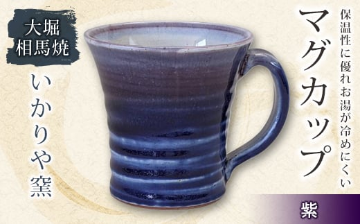 ふるさと納税 大堀相馬焼 いかりや窯 スクエアエッジ 皿 大(黒) F21R-177 福島県白河市