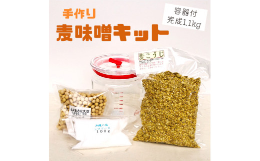 ふるさと納税「手作り 味噌」の人気返礼品・お礼品比較 - 価格.com