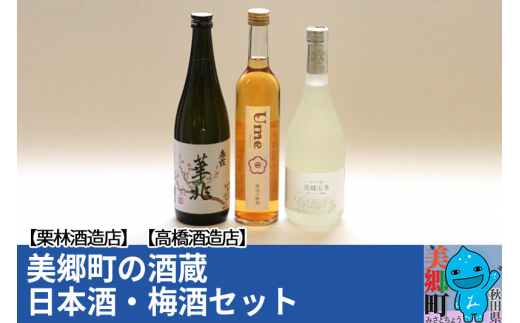 梅酒 用 日本酒 その他のお酒の人気商品 通販 価格比較 価格 Com