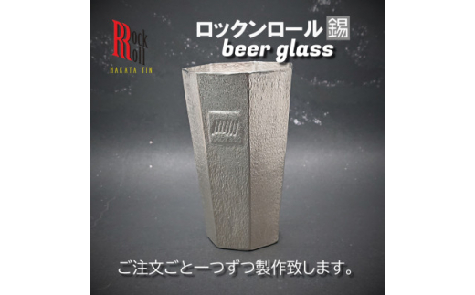 yszRREC BEERGLASS@@(͂X^WI)@y1279335z