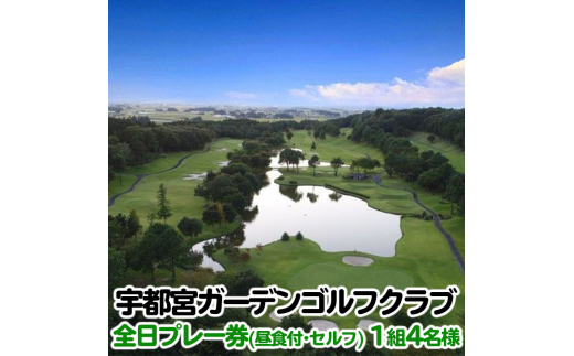 yȖ،򒬁zFs{K[fStNu@SStv[iHtEZtj@PgSl St`Pbg Stp GOLF golf