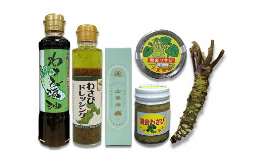 関金わさびセット 鳥取県倉吉市 ふるさとチョイス ふるさと納税サイト