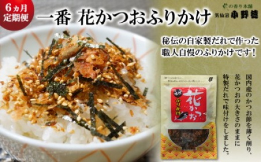 y{錧Cszy6ցz  Ԃ ӂ肩 i1܁j [쓿 {錧 Cs 20564466] ɂ  ͂ 