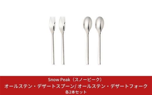スノーピーク オーロラボトル800 ブルー TW-800-BL (Snow Peak ...