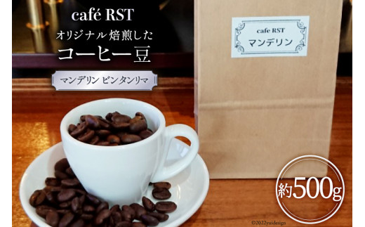 y{錧CszC R[q[ }f r^} 500g [cafe RST {錧 Cs 20565169] R[q[   蓤   IWi