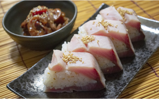 【高知県大月町】大月町伝統の郷土料理「ブリへら寿司」&「ブリユッケ」2箱
