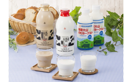 【鳥取県倉吉市】大山おいしいミルク＆のむヨーグルト