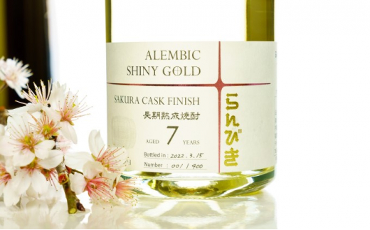 本格焼酎 らんびき SHINY GOLD SAKURA CASK FINISH 7年熟成 42％【500ml】