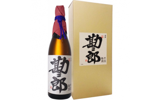 【千葉県佐倉市】大吟醸 勘三郎 金箱入り 720ml×1本【1288687】