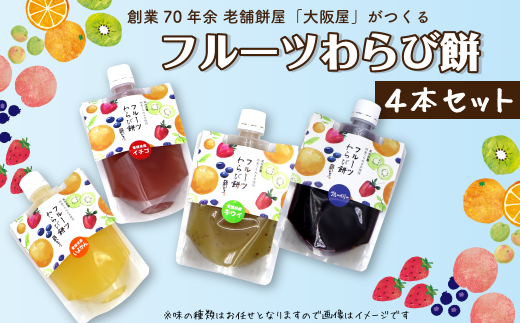 わらびもちさん専用です。 わらびもちさん専用 わらびもち様専用 【公式通販】