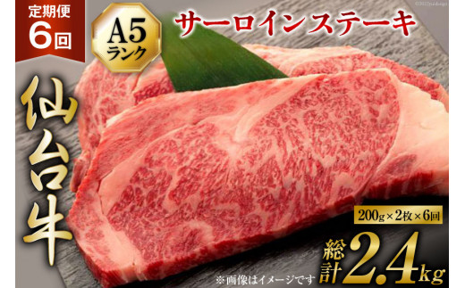 y{錧Csz6   䋍 A5 T[C Xe[L 200g×2×6 v2.4kg [CsYU {錧 Cs 20565331]  a јa 6
