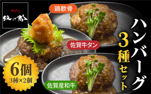 yꌧg샖z{Eꋍ^EꌧYa 3v6no[OZbgy₫Ƃ䎟Yz [FCJ050]