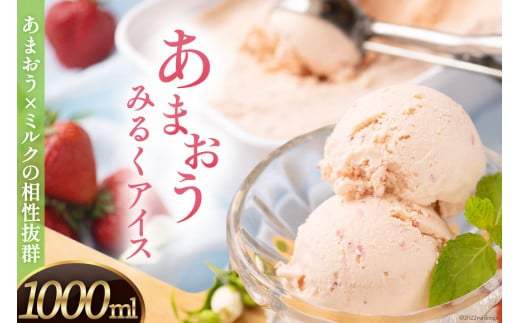 y}szY ܂Ƒ̗ǂ~Nō ܂WF[g 1000ml / 썑t[c /  }s [21760117]