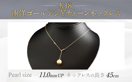 ふるさと納税 K18 マルチカラー 半貴石 3×４mm 小判 ネックレス