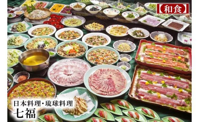 谷茶ベイ 朝食券 10枚 15,000円