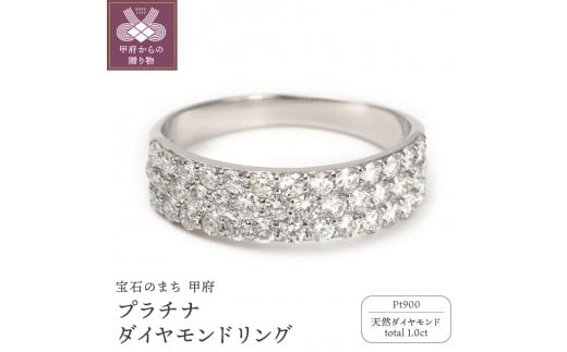 【サイズ：9号】1キャラット プラチナ ダイヤモンドリング（40石 ...