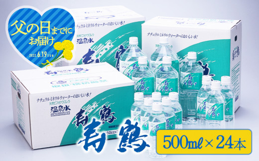 温泉水 バックインボックス 天然 財宝 l 5箱 アルカリ Fimolux Com