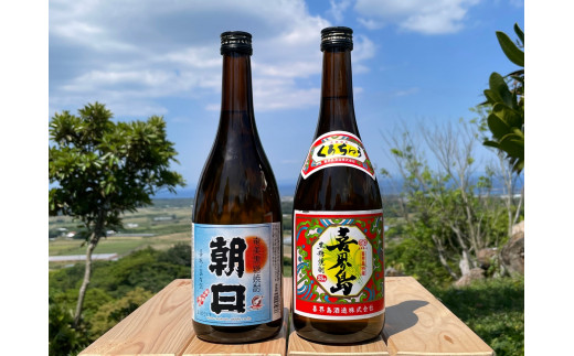 黒糖焼酎 喜界島 朝日 しまっちゅ伝蔵-