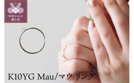 クラシカルデザインリング 淡水真珠8石K10YG 指輪サイズ９号