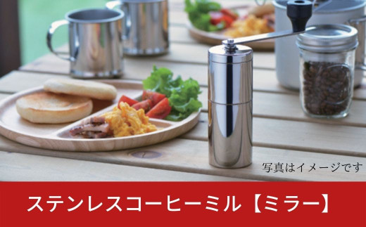 銅製コーヒーミル アウトドア用品 キャンプ用品 ソロキャンプ 登山